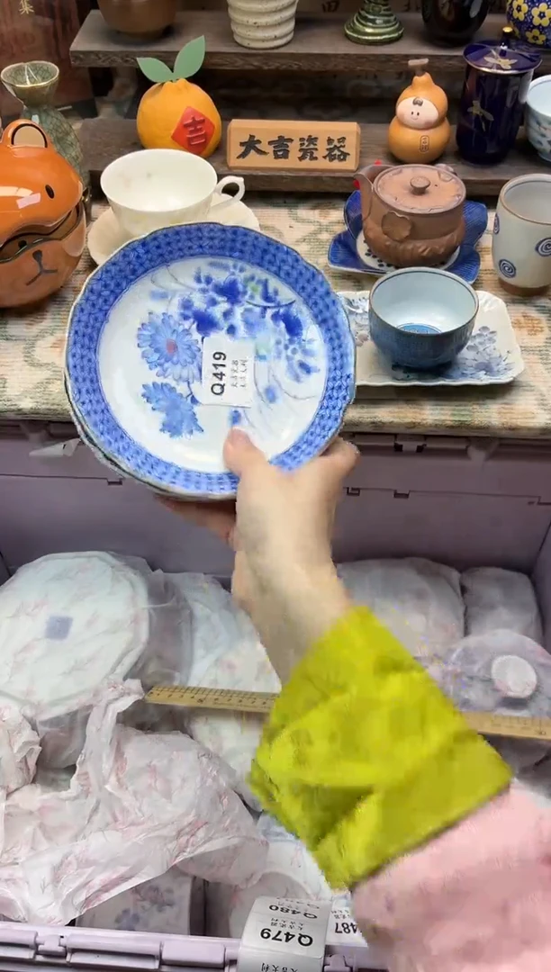 瓷器弘****茶   Q419