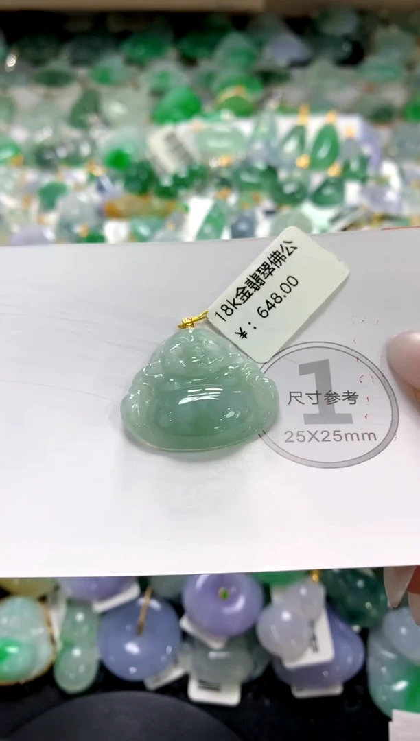 颈饰未镶嵌翡翠1