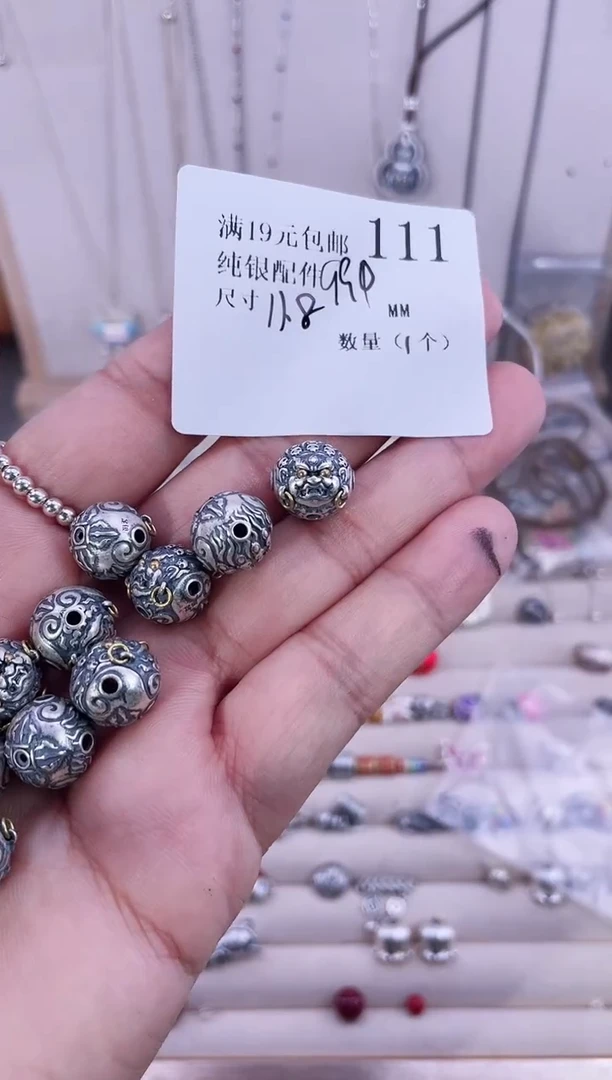 无足银纯银配件111
