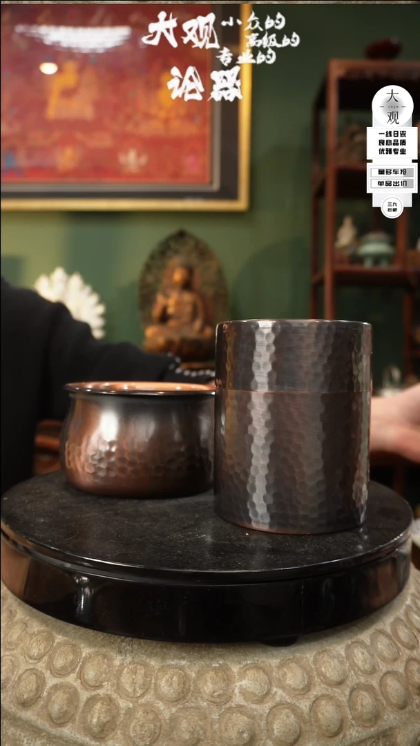 【闪购商品】瓷片大观论器茶罐