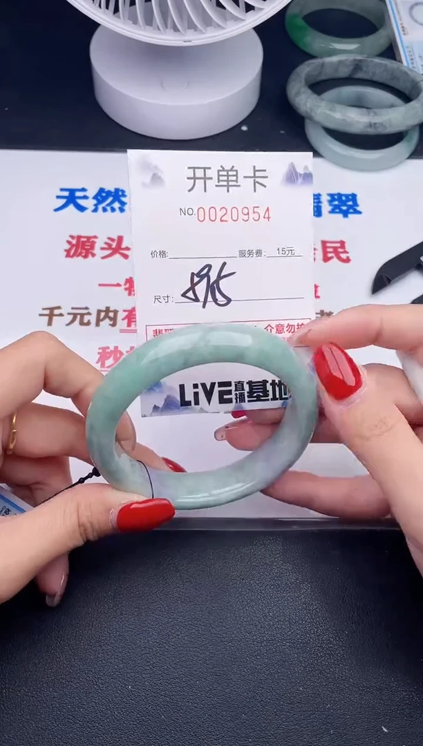 未镶嵌手镯翡翠54