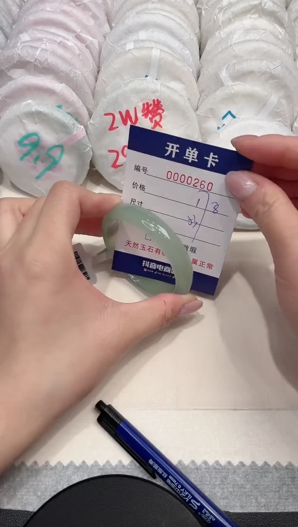 【闪购商品】玛瑙/玉髓手镯未镶嵌260