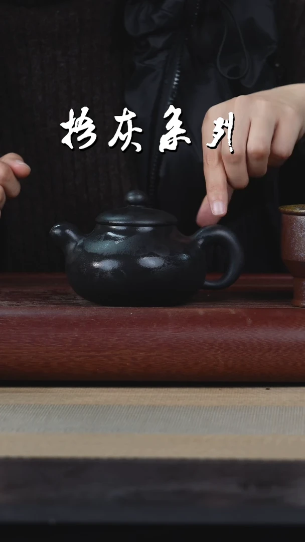 【闪购商品】紫砂茶杯捂灰道洪