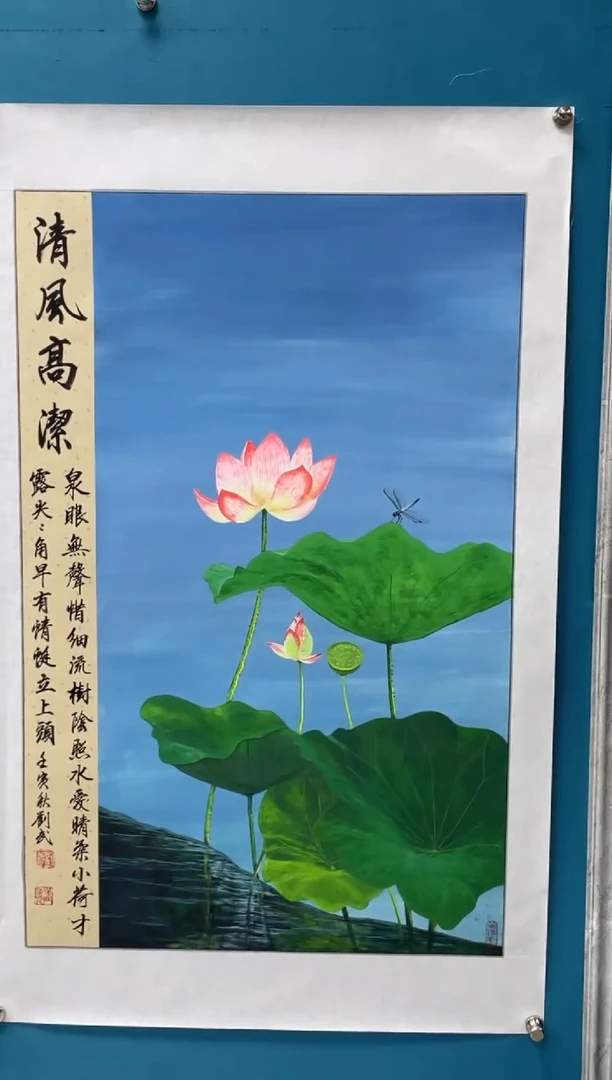 国画闪电购刘武绘画40