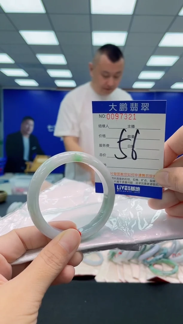 翡翠手镯未镶嵌AAAAAAAAA