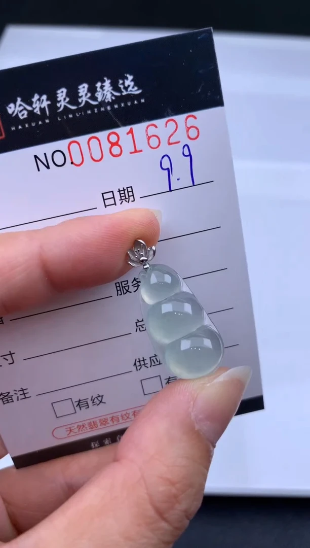 吊坠(不含链)未镶嵌翡翠哈轩  挂件1