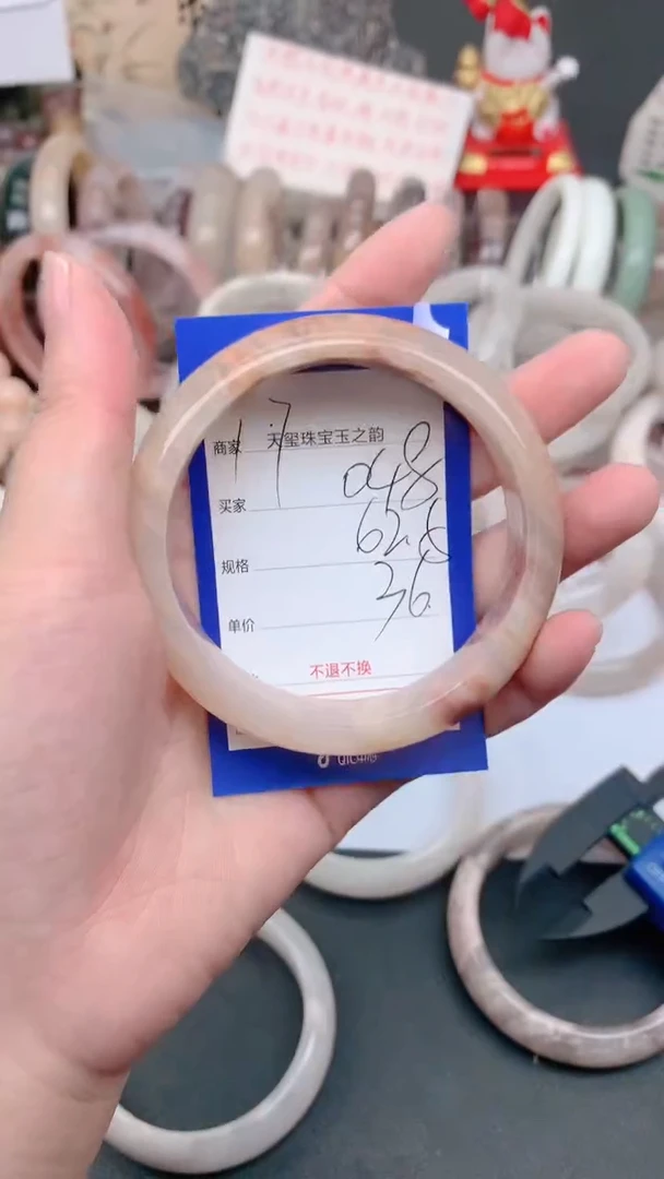 未镶嵌手镯石英质玉048