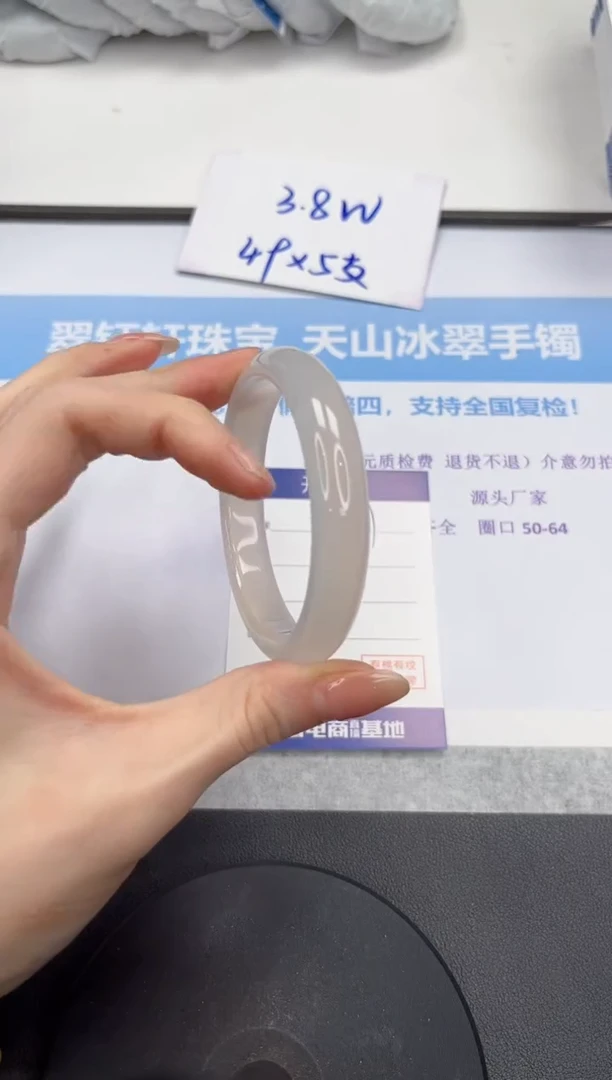 石英质玉手镯未镶嵌V357-56.5