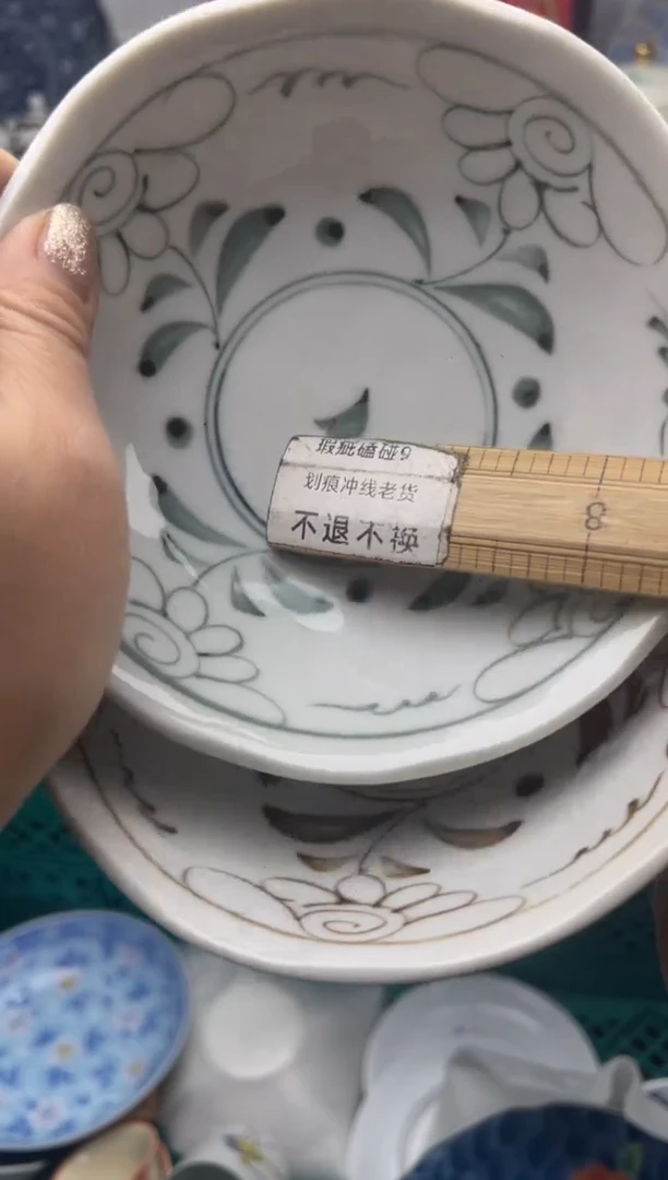 【闪购商品】瓷片一单一付28米包邮哦