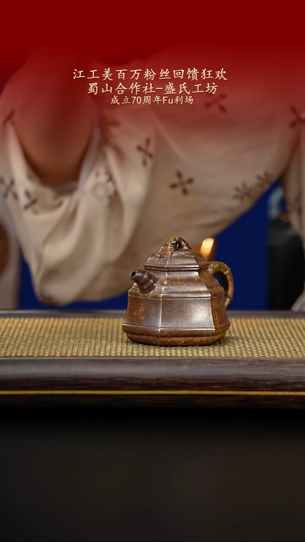 茶壶紫砂紫古斋紫砂102