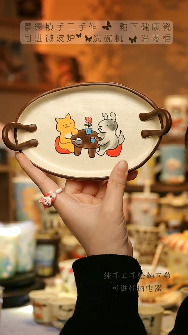 【闪购商品】杯陶瓷景德镇高温釉下彩&A792