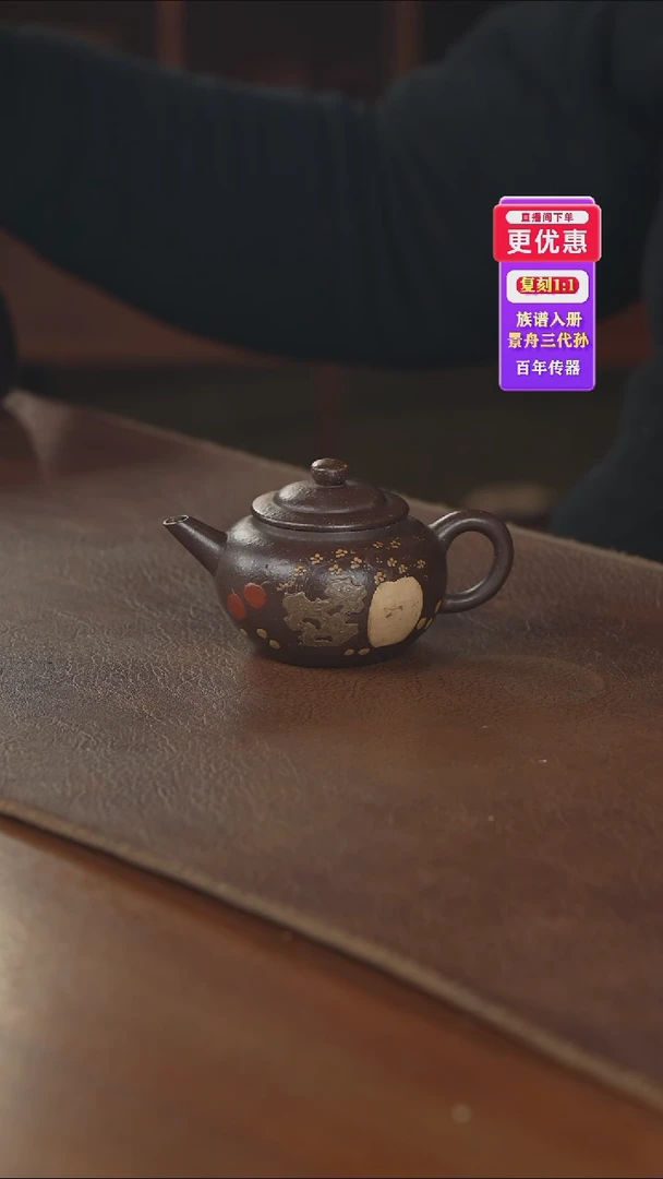 茶壶紫砂紫砂壶紫砂壶
