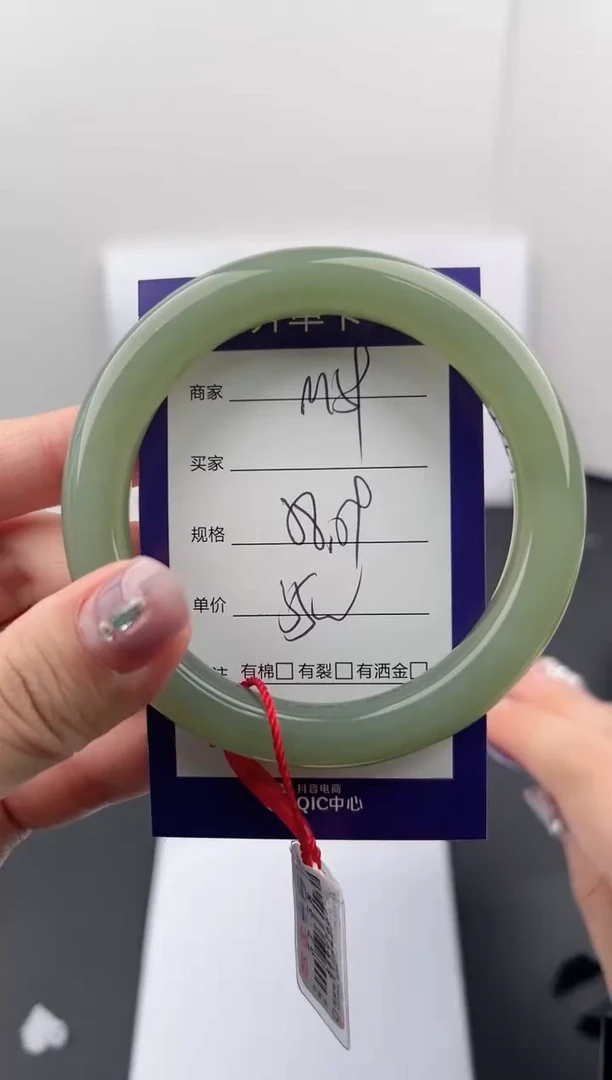 【闪购商品】和田玉手镯未镶嵌微色差M59