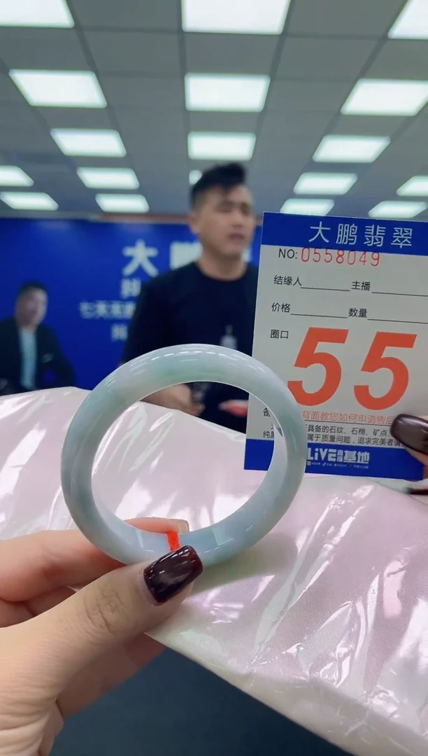 未镶嵌手镯翡翠AAAAAAAAAA