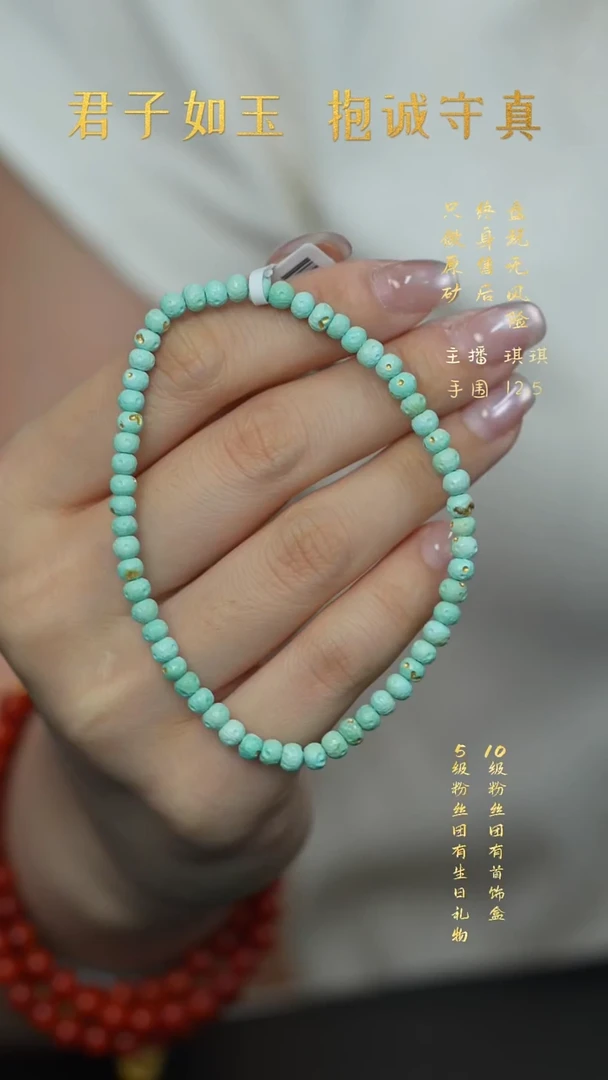 未镶嵌绿松石Q44（多样性发一件）单圈