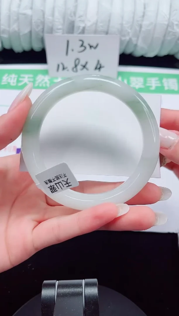 未镶嵌手镯石英质玉268-60/61