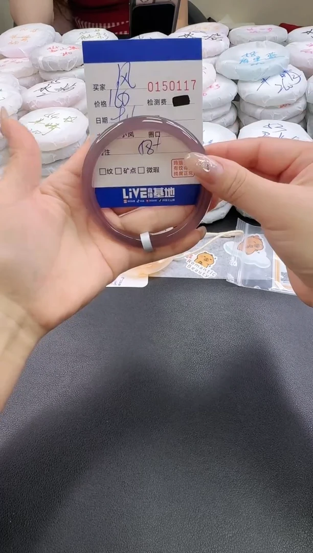手镯玛瑙/玉髓未镶嵌就****╮0117