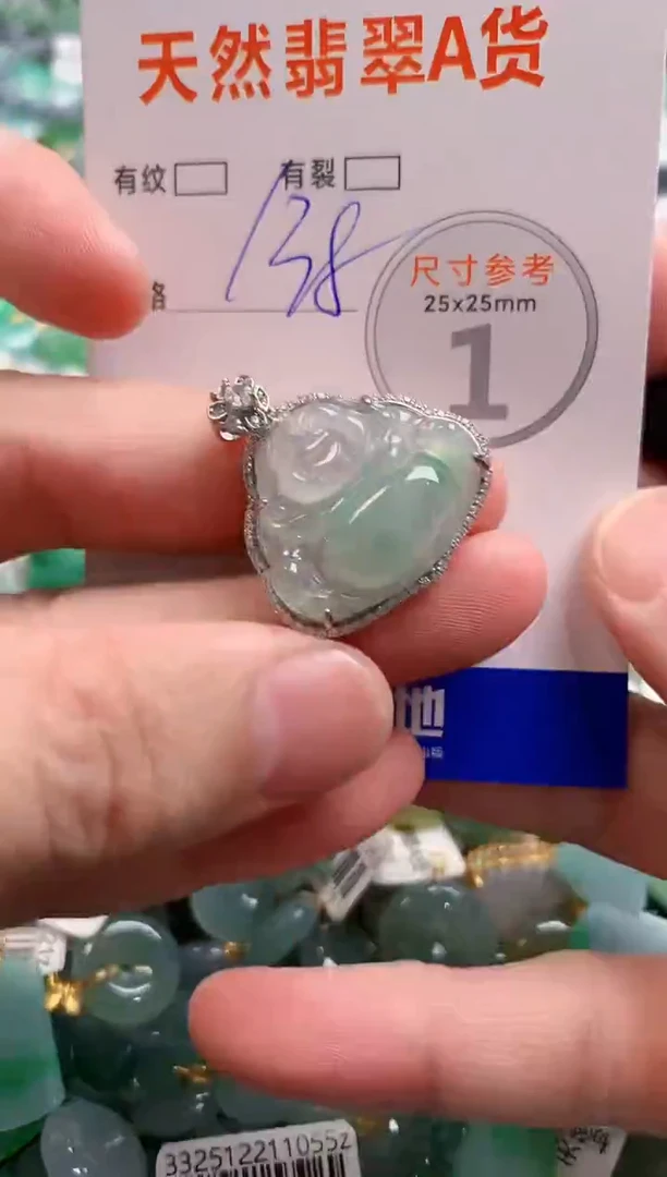 颈饰未镶嵌翡翠0282795675