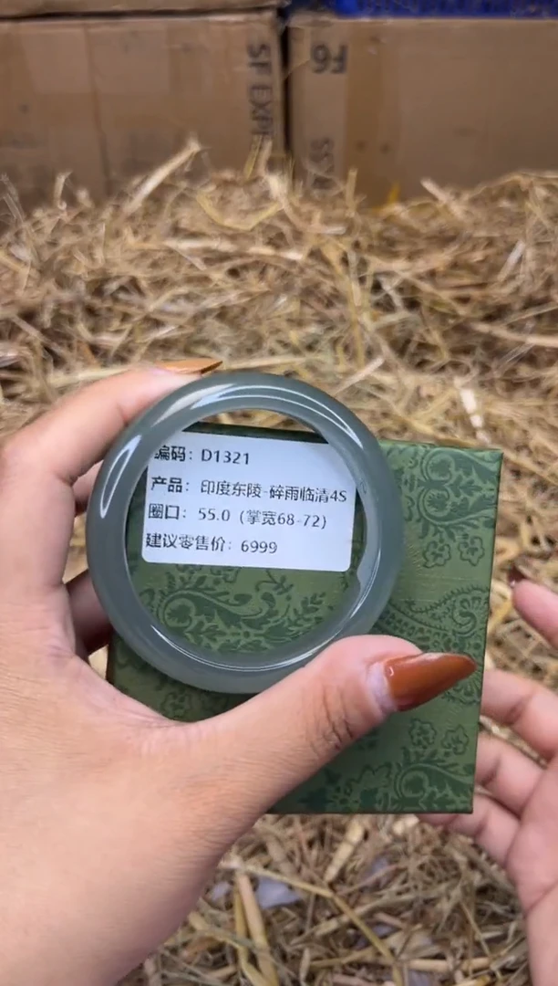 未镶嵌手镯石英质玉D1321-圈口55