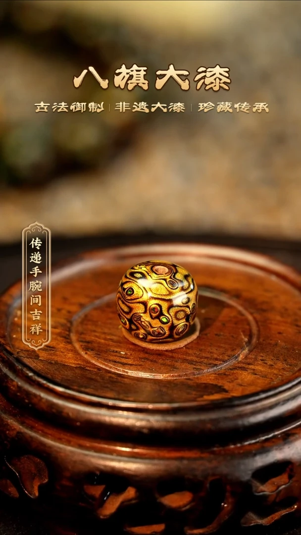 【闪购商品】八旗大漆非遗工艺9*10