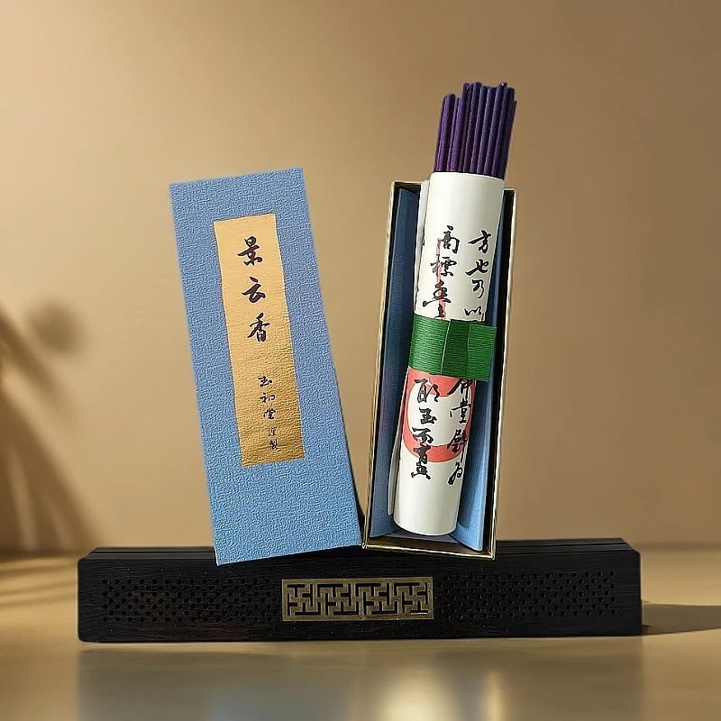 海外舶来品景云线香伽罗大观桃山金刚每日白檀香沉香沈香寿山香薰