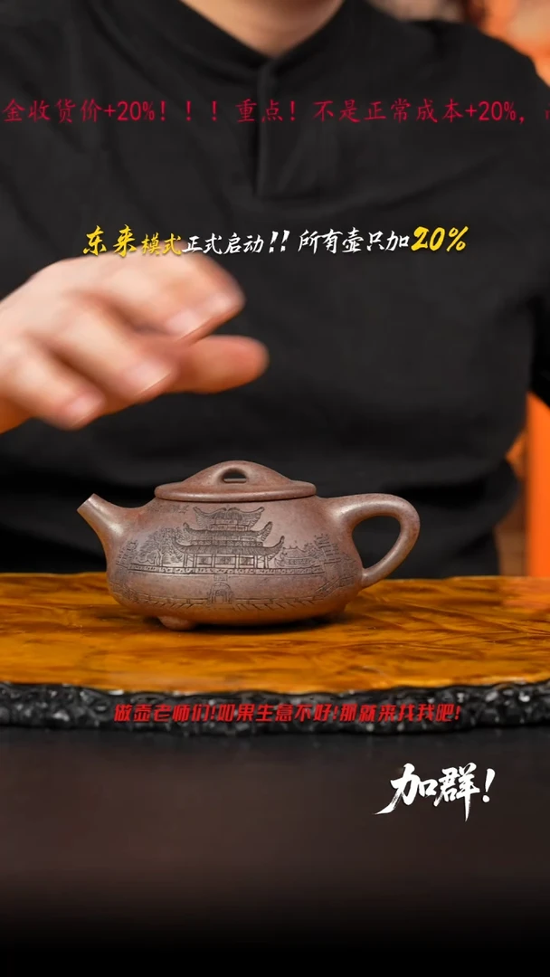 茶壶紫砂29 紫砂壶///////