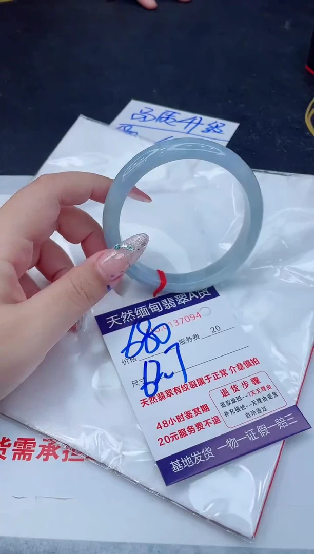 翡翠手镯未镶嵌666666666666