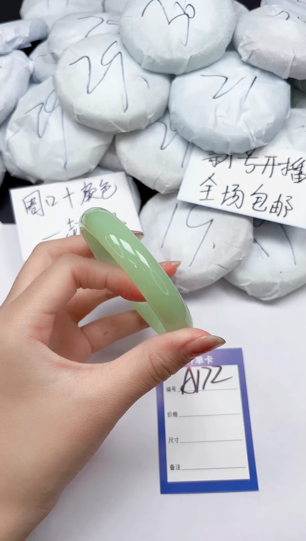 未镶嵌手镯石英质玉A172/58