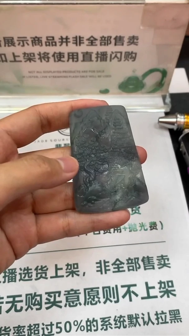 未镶嵌定制翡翠晚****~-毛货-不退不换-