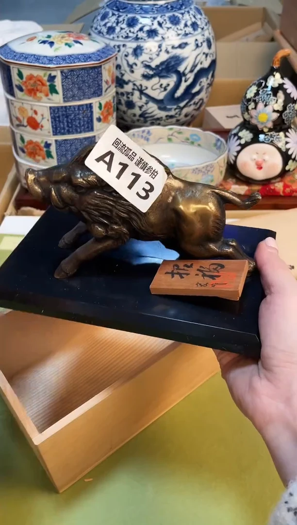 【闪购商品】213213213123213321