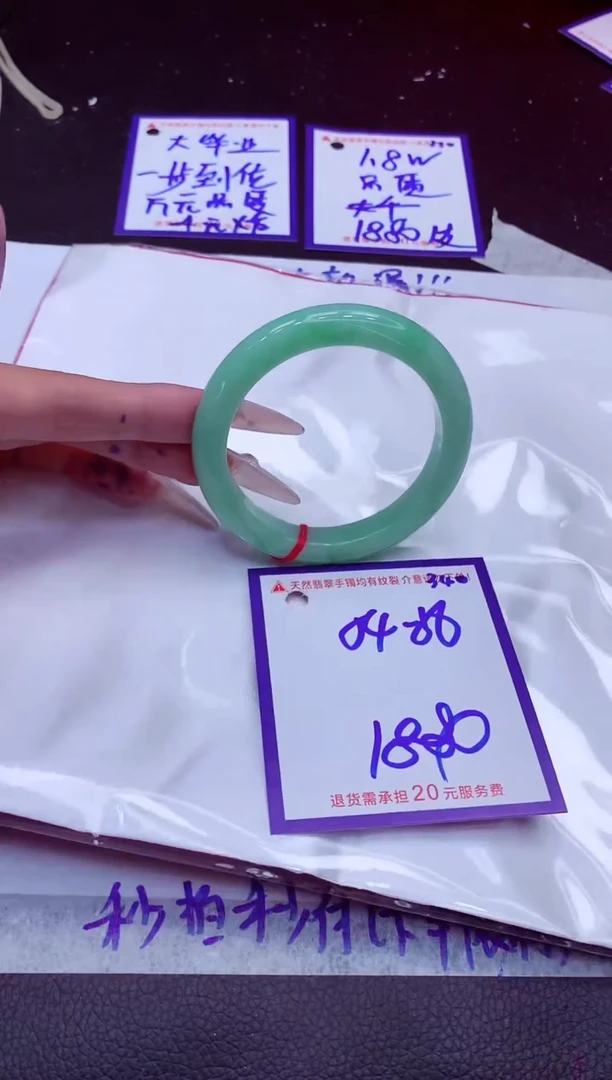 翡翠手镯未镶嵌11111111