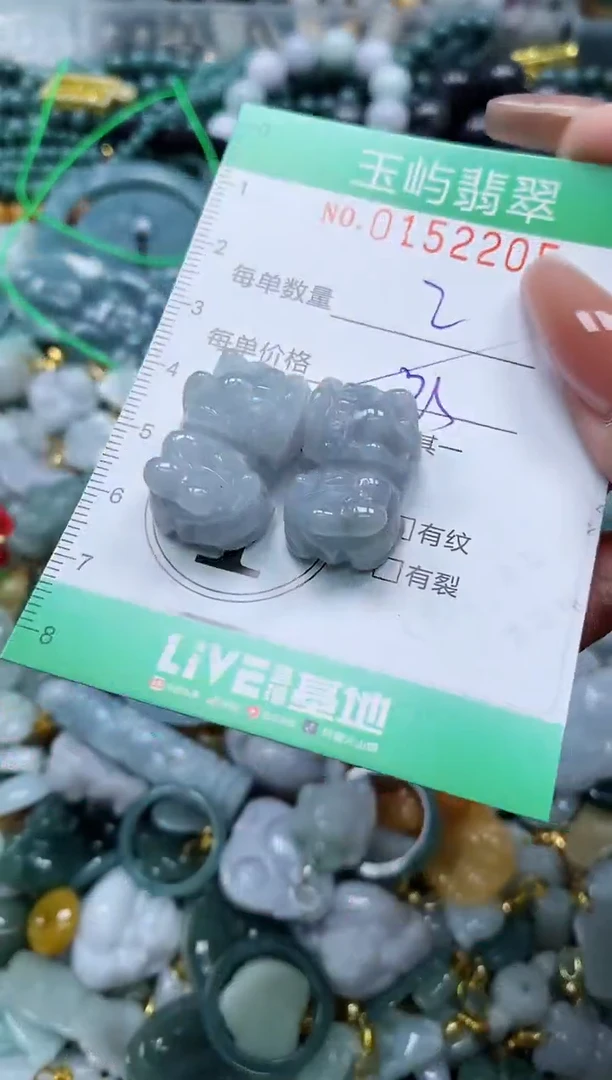 翡翠未镶嵌颈饰闪购0152205多样性发其一