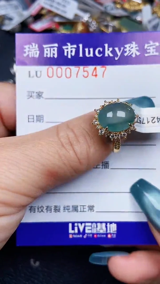 颈饰银S925镶嵌翡翠7547