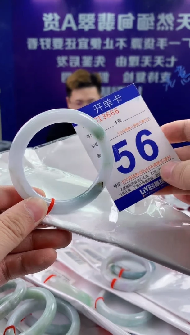 未镶嵌手镯翡翠AAAAAAAAAAAA