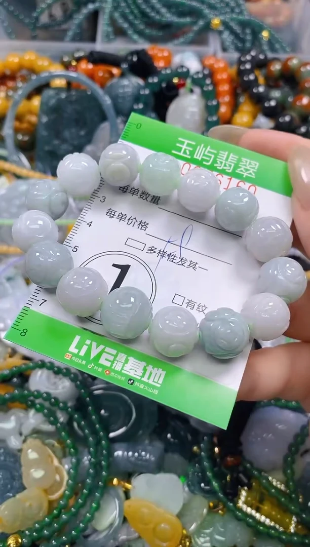 颈饰未镶嵌翡翠闪购0256160