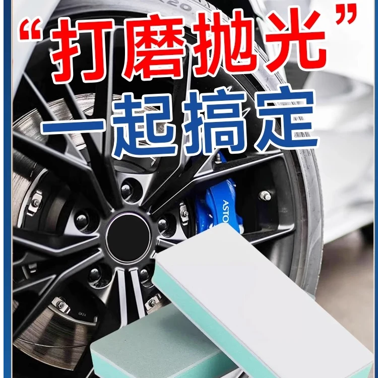 车用轮毂海绵砂纸抛光细2000目抛光砂纸汽车打磨沙纸打磨砂纸