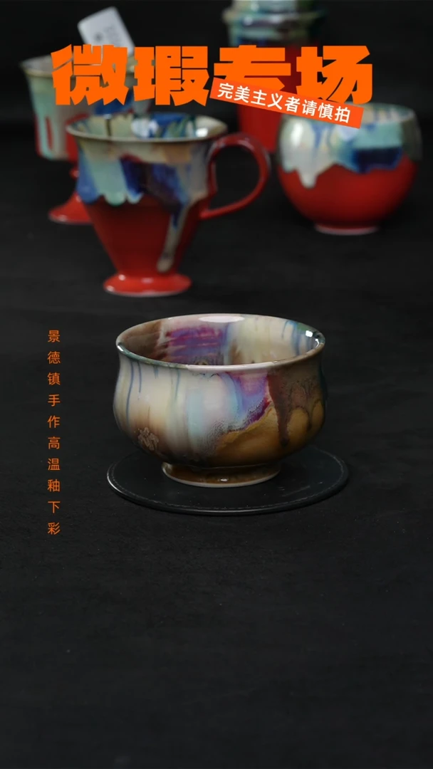 景德镇淘火火微瑕陶瓷（食品级）2296
