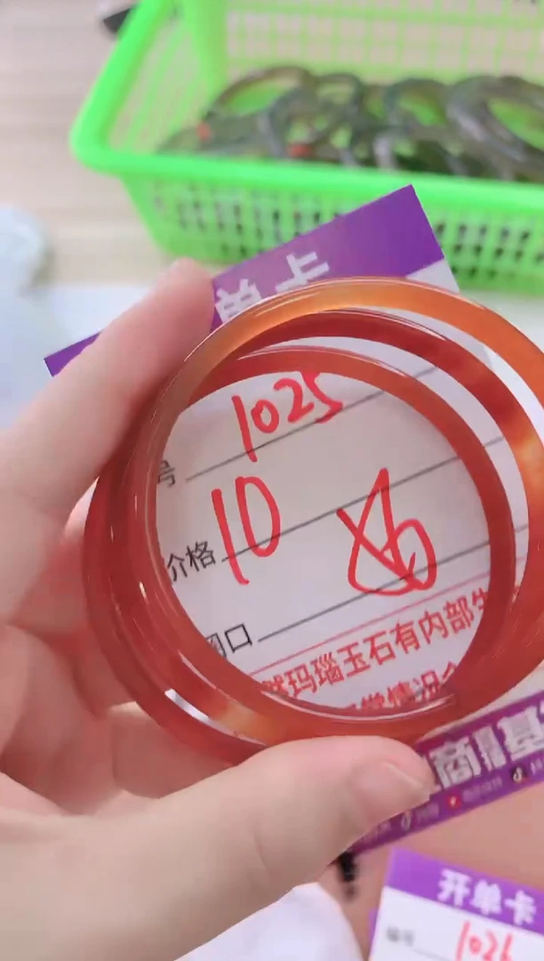 玛瑙/玉髓手镯未镶嵌1025