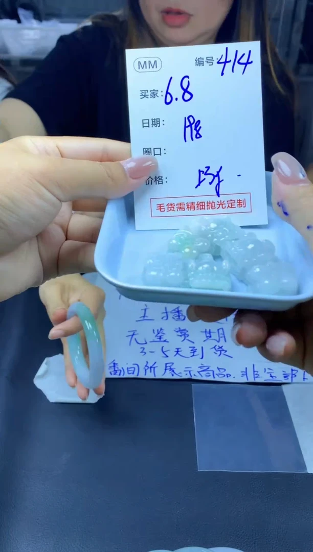 定制翡翠未镶嵌414貔貅+198元+多样拍一发一