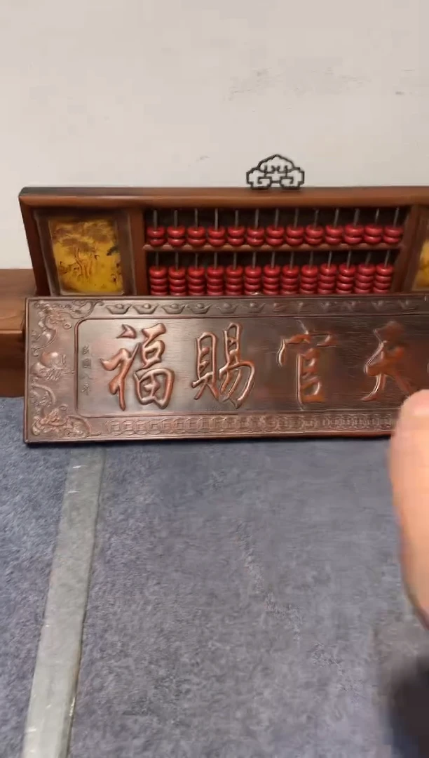 【闪购商品】贡木11111天官赐福111111