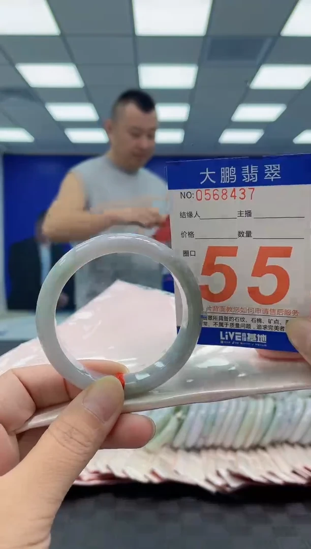 未镶嵌手镯翡翠AAAAAAAAAA