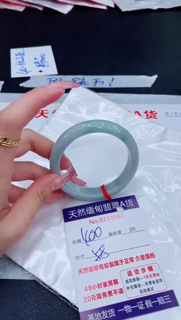 未镶嵌手镯翡翠400.00