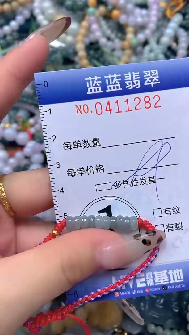 颈饰未镶嵌翡翠闪购0411282