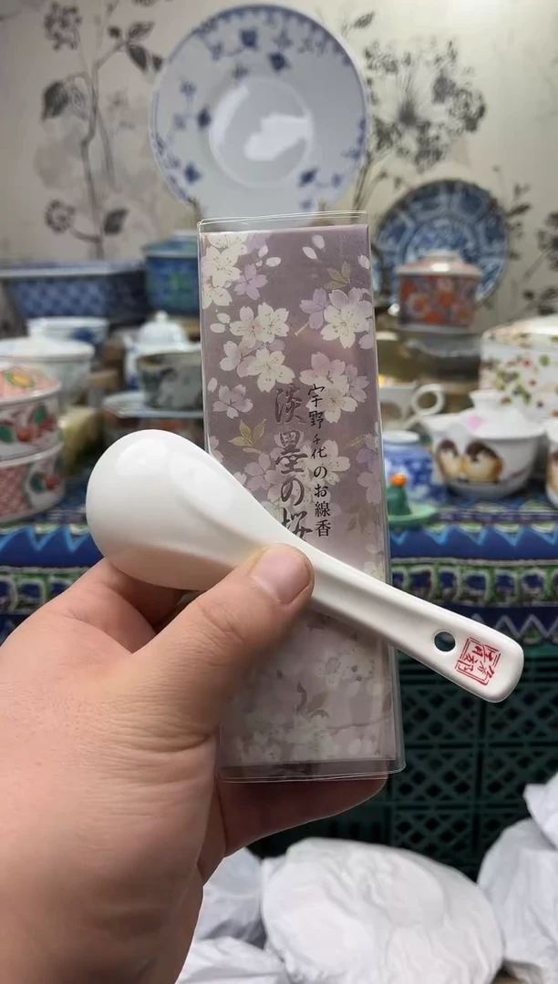 【闪购商品】新年快乐 一单一付不压车