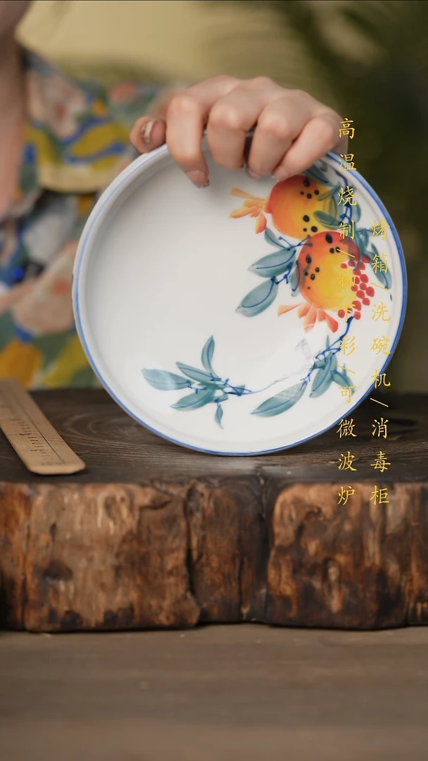 瓷片景德镇高温釉下彩可微波烤箱洗碗机