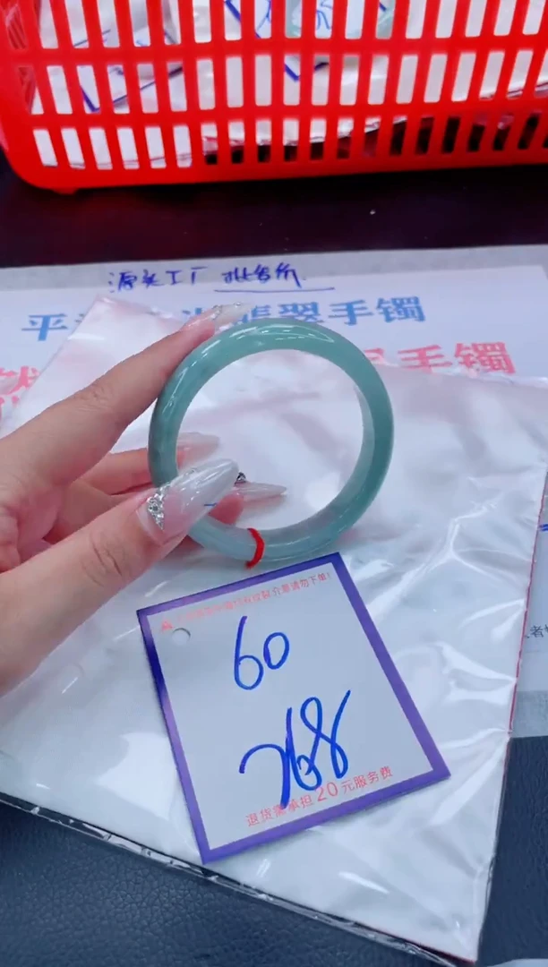 未镶嵌手镯翡翠11111111