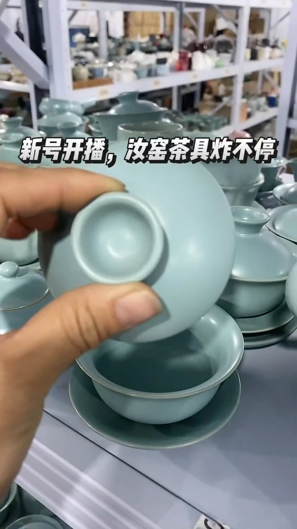 【新粉福利】微微瑕疵盖碗主人杯@@@