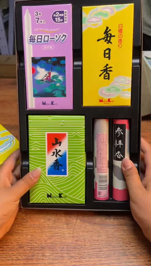 瓷片瓷片满20米包邮一单一付