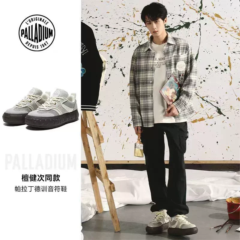 PALLADIUM帕拉丁明星同款时尚四季明星同款鞋百搭复古德训鞋99324