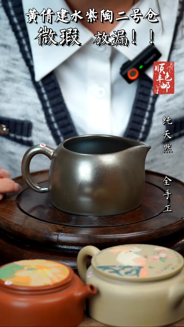 壶黄倩建水紫陶微瑕84
